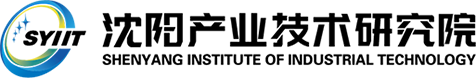 沈陽產業技術研究院
